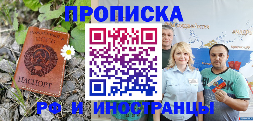 регистрация в Питкяранте