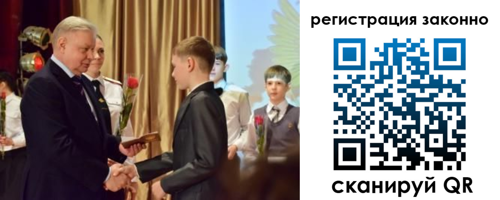 временная регистрация гарантия в Питкяранте