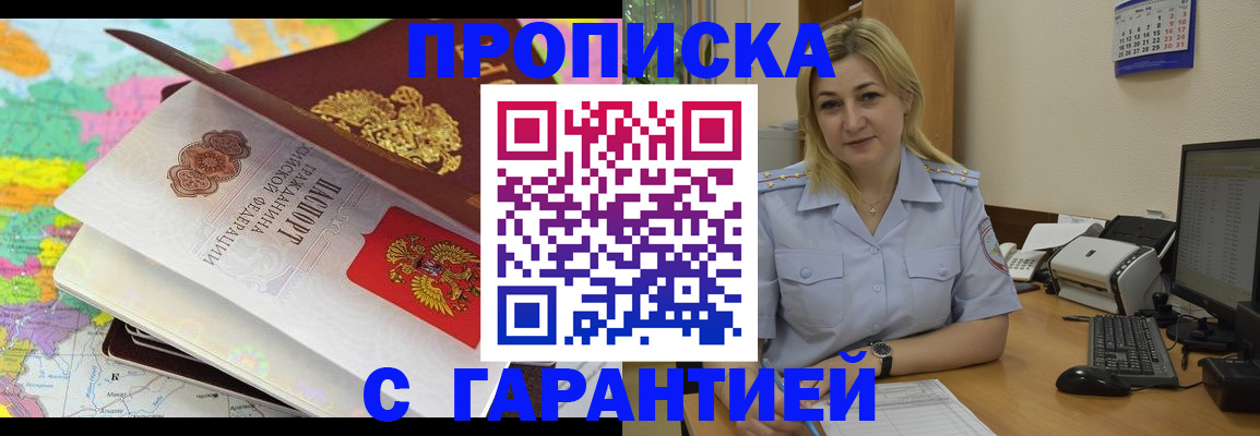 временная регистрация адрес в Питкяранте