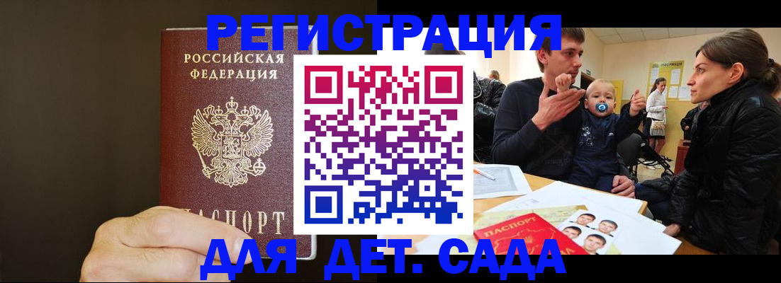 временная регистрация в Питкяранте