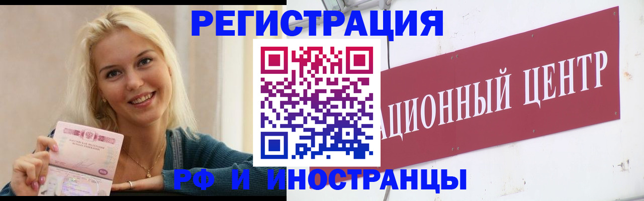 временная регистрация поиск в Питкяранте