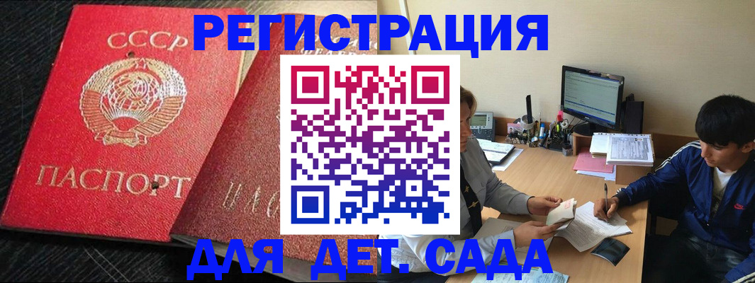 временная регистрация надежно в Питкяранте